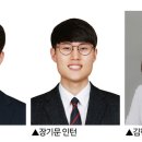 장기문 뉴시스
