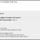 낙원한약국 이미지