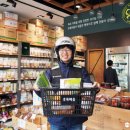 초록마을 이미지