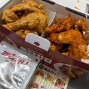 페리카나치킨 주공1단지체인 | 페리카나치킨 메뉴 반반치킨 가격 닭다리살 생맥주 추천 야식