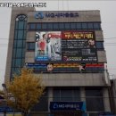 서효석 헬스&휘트니스 센터 | 충청북도 음성군 헬스장 서효석헬스&amp;휘트니스센터 내용가격운영시간주차리뷰 알아보기