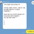 투비컨설팅그룹 | 맘메이트님과 1:1 무료 [엄마의 커리어, 브랜딩]상담 컨설팅 후기
