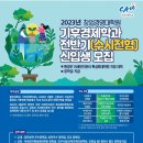 중앙대학교 창업경영대학원 이미지