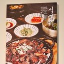 전주소반성서점 이미지