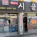 석호로1 이미지