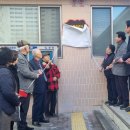 부영6단지 아파트 경로당 이미지