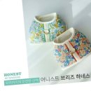 견생템 쇼핑하우