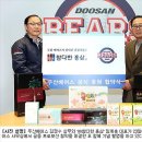 에스엘바이오텍 - 광산구 장신로 134 | 에스엘바이오텍