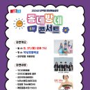 덕상초등학교 이미지