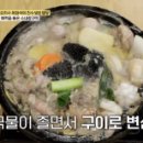 진수성찬 이미지