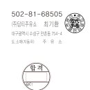 담티주유소 Daum카페
