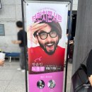 브런치 콘서트 3월 | 대구 아양아트센터 브런치콘서트 노홍철 토크쇼 후기 C구역 1열 시야