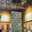 대구 삼덕동 이모카세 삼덕상회 재방문 후기