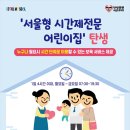 보라매동-11 이미지