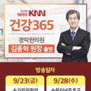 365수한의원 이미지