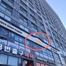 명인약국 앞 네이버블로그