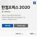 오피스컴 이미지