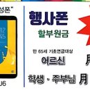 스피드정보통신 이미지