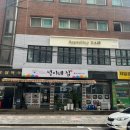 새녹십자약국 이미지