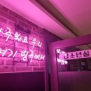 띵곡동전노래연습장 이미지