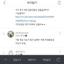 으이구 쉰시야 공지나 봐라 이미지