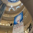 (공연) 국립발레단 <호두까기 인형> 이미지