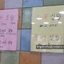 김밥전문점캠프 이미지