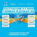 노블스위밍랩 이미지