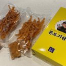 쫀드기삼촌 이미지