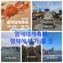 축산교 이미지