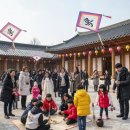 [일일체험]떡만들기(기관 및 어린이 동반) | 청주 설날 연휴 행사 및 아이와 가볼만한 곳