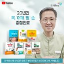 구강건조증인 줄 알았던 입 마름과 조임, 사실 '목 디스크'의 위험 신호입니다