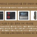 애월펜트하우스 이미지