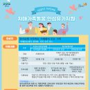 부천나눔복지센터