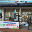 GS25 면목동일 이미지