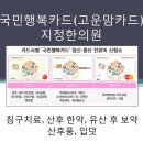 기파랑한의원 이미지