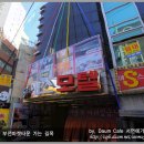 에스모텔(S모텔) 이미지