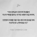 인항고등학교 이미지