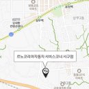 르노코리아자동차서비스코너 북구 신안점 이미지