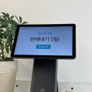 우성장어 | 관저동 점심 맛집 우성쭈꾸미 직화덮밥 관저직영점 직화우성쭈꾸미정식 후기