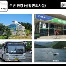 설악도서관 이미지