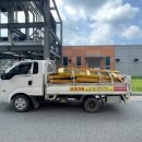 인생자원철거 이미지