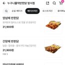 누구나홀딱반한닭 네이버블로그