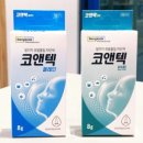 새로봄약국 이미지