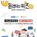 드림 빌리지 이미지