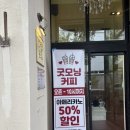 하린빵집
