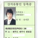 강민수산 - 6399 | 강민수산