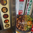 솔솥 명동점 이미지