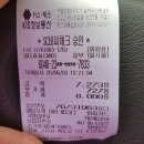 신흥초등학교 | 군산 탱탱만두 영부인도 인정한 맛집