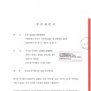 (주)제이앤파트너스 이미지
